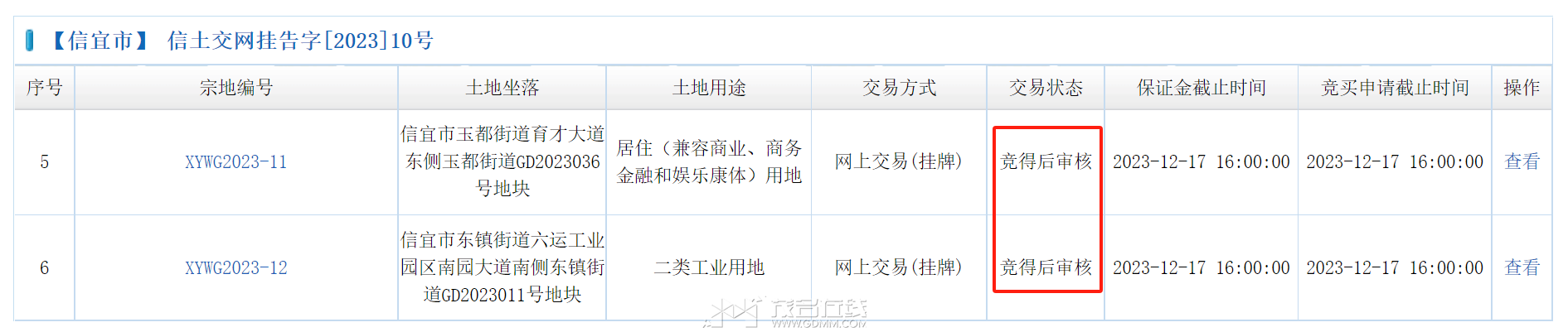 20231218111053front2_0_3344001_FtZKs5rj3BZdQnHLow-dzeyQ9uz7.png