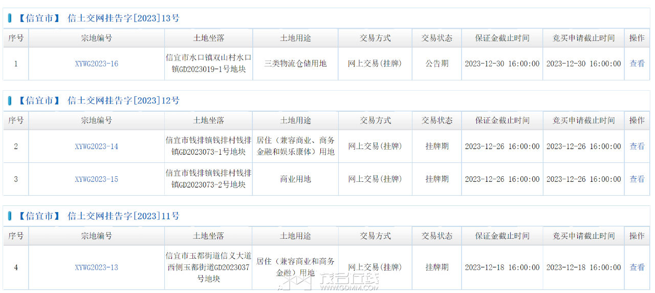 20231218121435front2_0_3344001_FhXFyjpLzG6RM66p5ymhTZLe0oG0.png