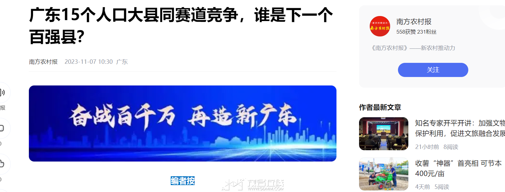 QQ��ͼ20231219123428.png