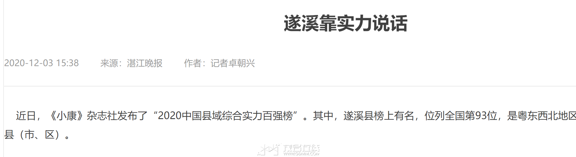 QQ��ͼ20231219161632.png
