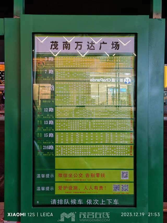 20231219215909front2_0_3378946_FuWCSQBTGngfiKbE79XKGzdtwz8u.jpg