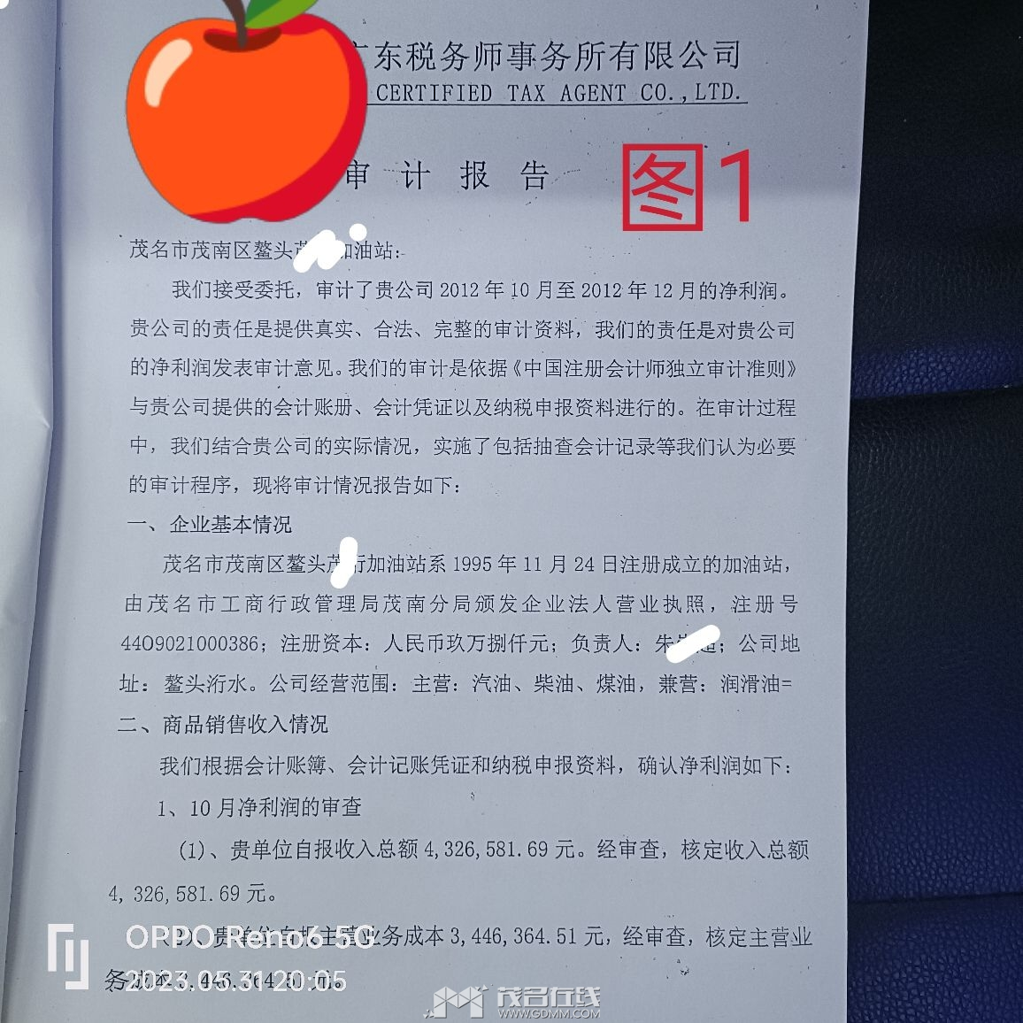 ΢��ͼƬ_20231220095731.png