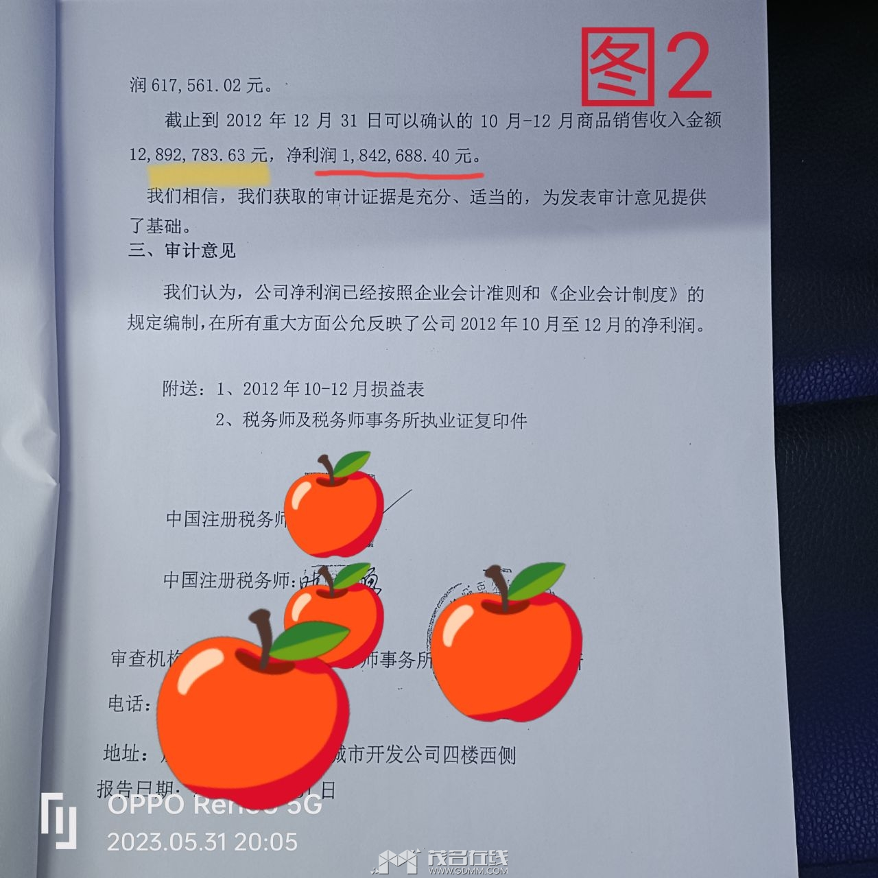 ΢��ͼƬ_20231220095737.png