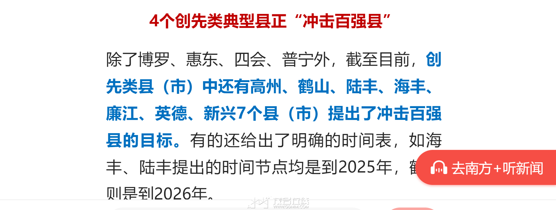 QQ��ͼ20231219165643.png