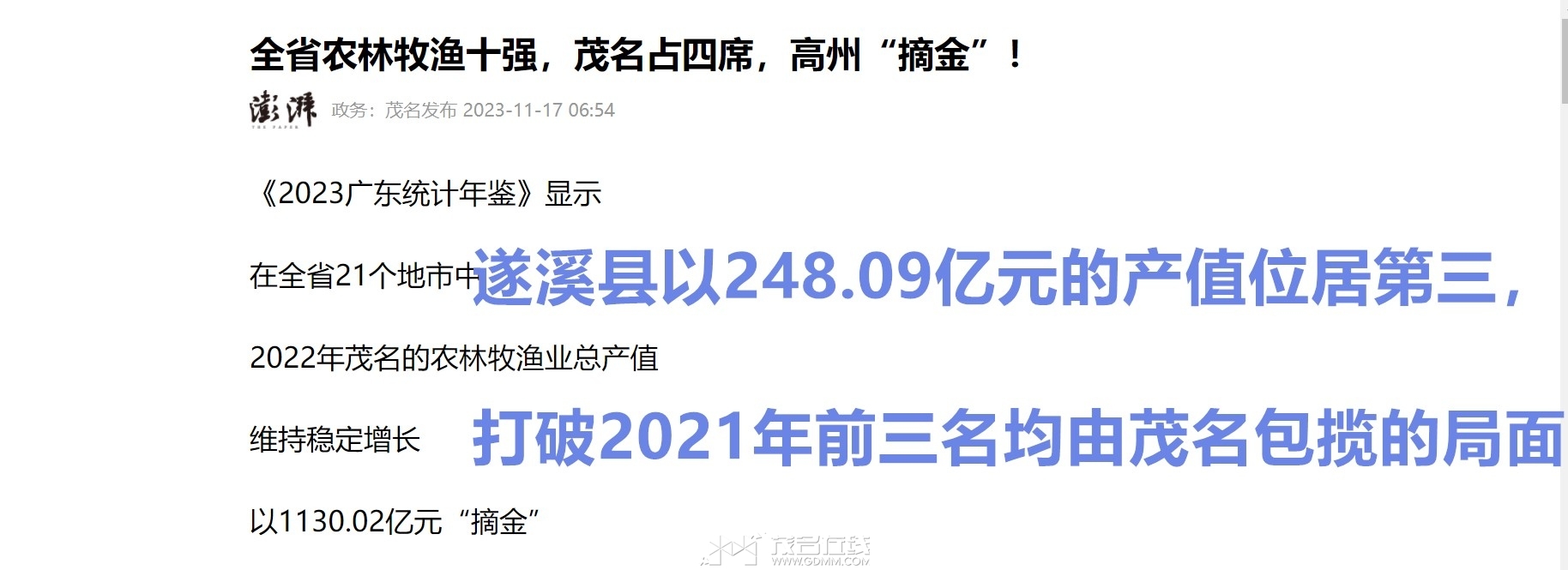 QQ��ͼ20231220115502_����.jpg