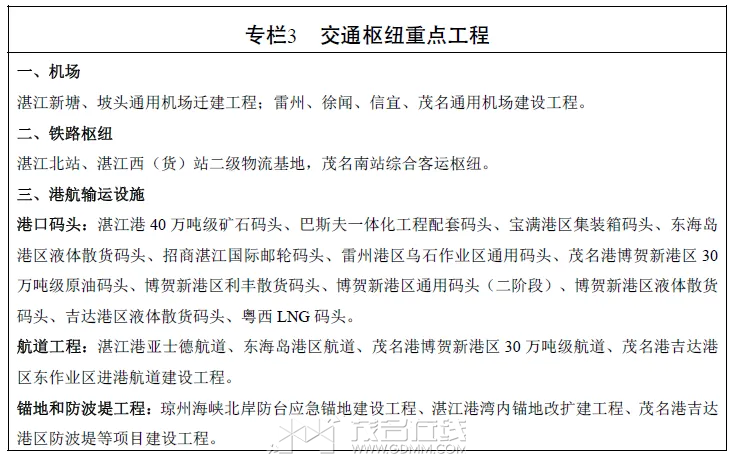 20231220205902front2_0_3382780_Fvog061-MCd3gZueZFXY3r07MOhd.png