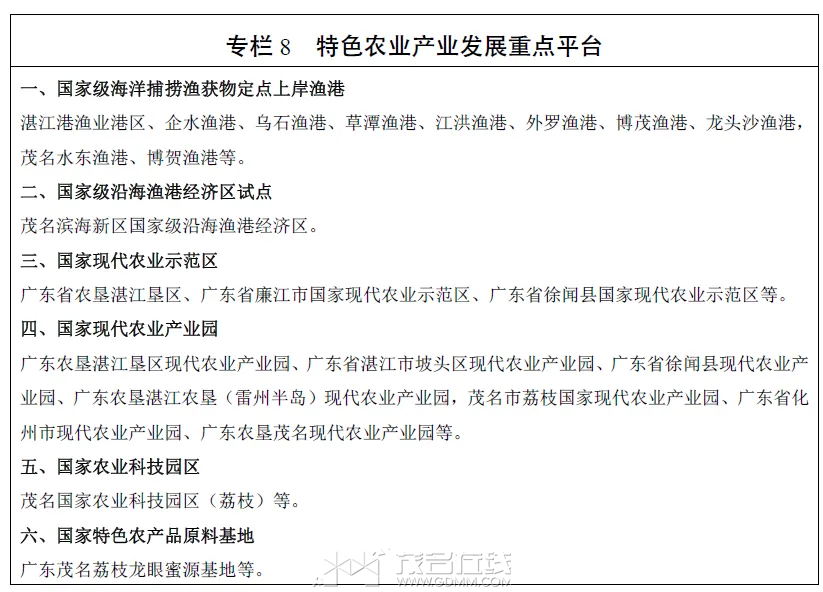 20231220205902front2_0_3382780_Fsl3sqiSObm9haPZye5EE_8pz09x.png