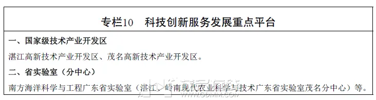 20231220205901front2_0_3382780_FonzLJ80KjMPaowZzgVa3qi-YnVe.png