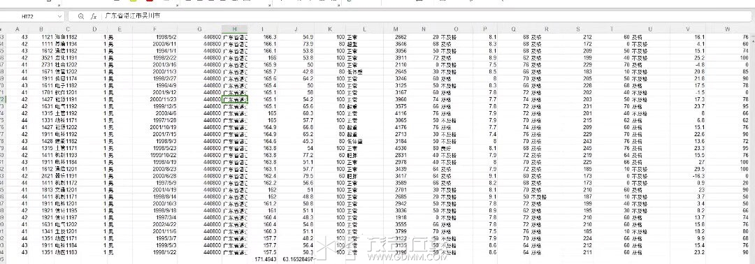 20231220211917front1_0_3295069_FrU5rLQXtXrwEm-KYAklgoEUhjc6.jpg