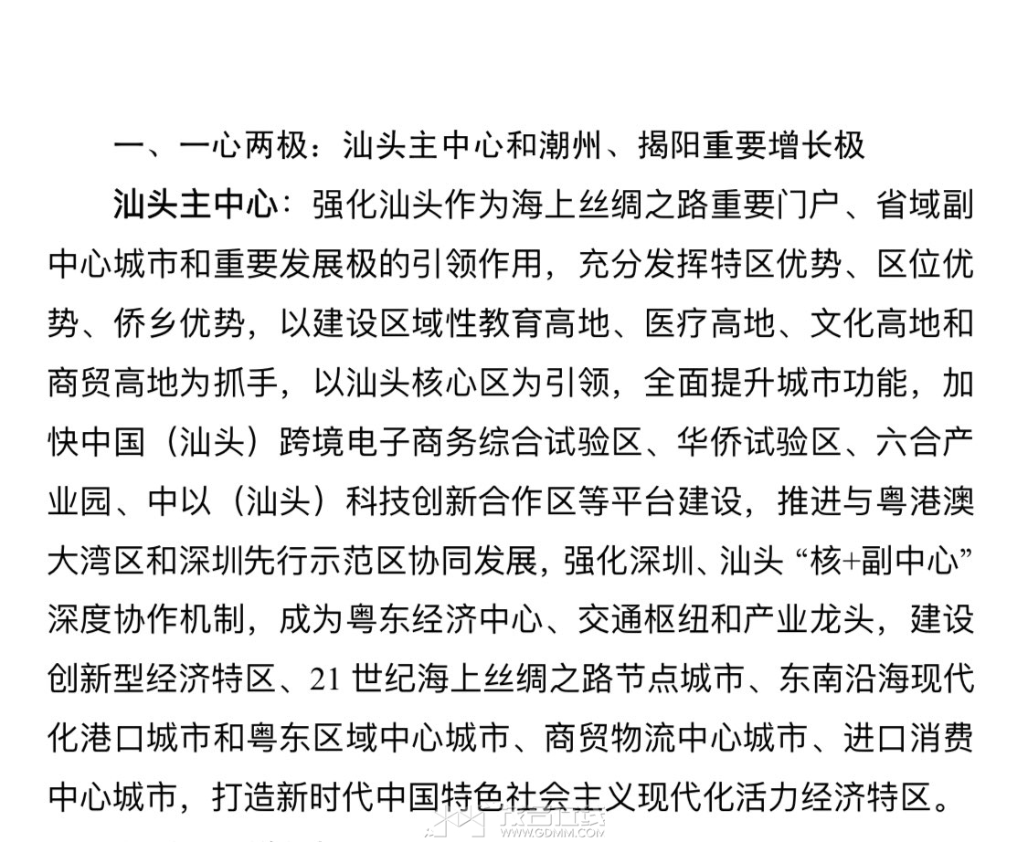 20231221180612front1_0_3183468_FooX_8bTpn0H4A4M3dpS2UeoQBIU.jpg