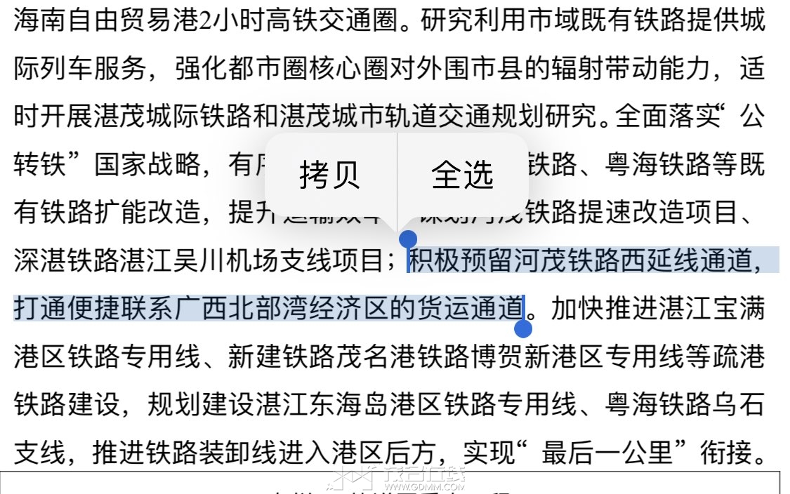20231221180837front1_0_3183468_FmeeDTiE4DhVzS03eTyBsqC7HKnD.jpg