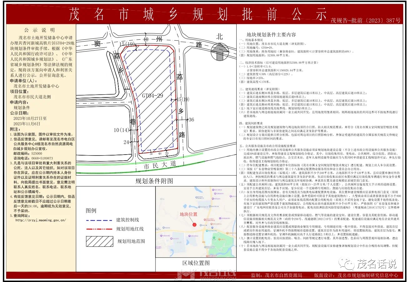 20231222014856front1_0_3346271_FgcnmF8qGktkZ1-AH-x_oZNCCDUt.jpg