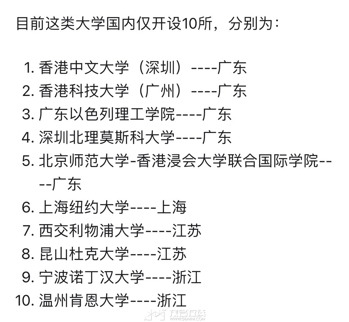 20231222100535front1_0_3339387_FmxOT1dprBPnw0wrv-L0QJ1rSsQg.jpg