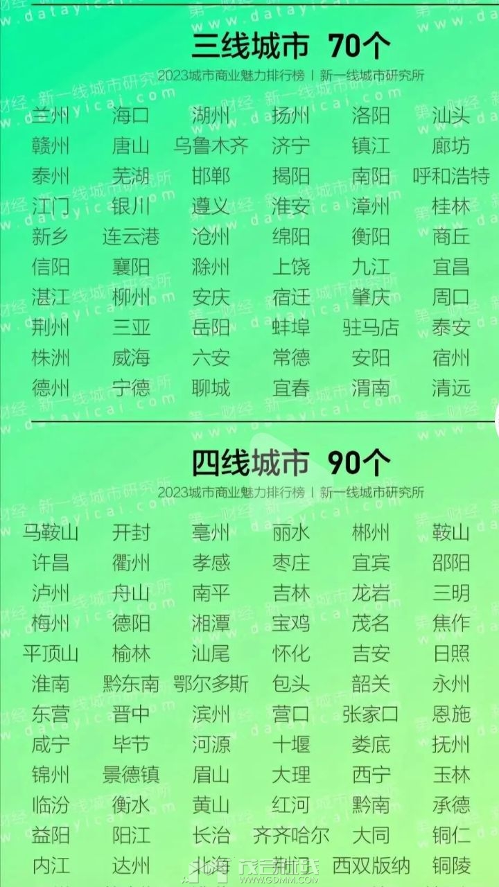 20231223144056front2_0_3385408_Fi_iw1Y8AdhoUxIRCdFq_wOdx3yt.jpg
