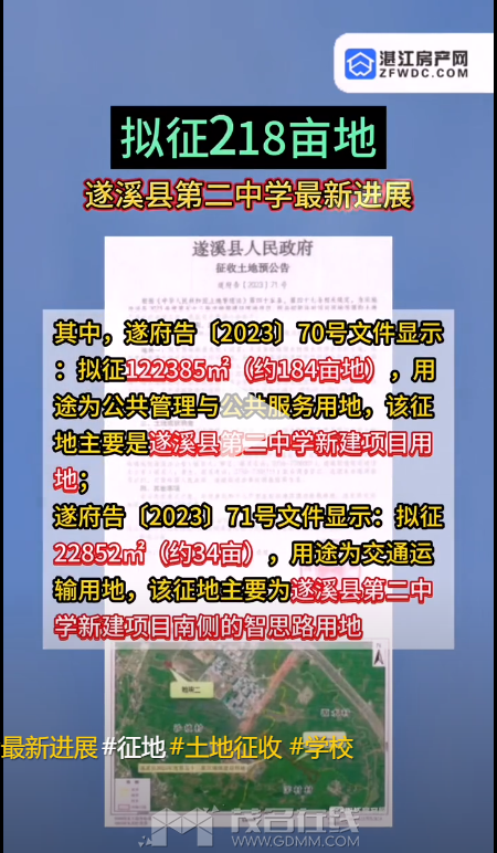 QQ��ͼ20231224090720.png