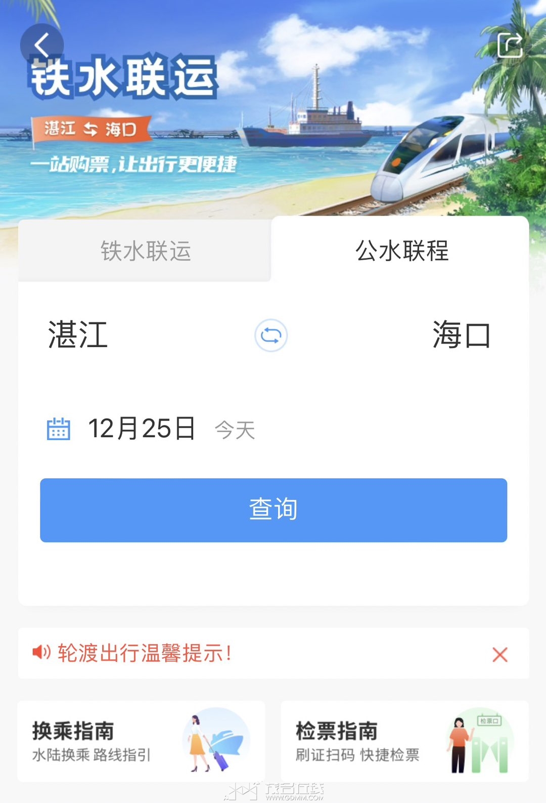 20231225172715front1_0_3280201_FqzMhBlSleeNWM9-oMTySY7kgu2C.jpg
