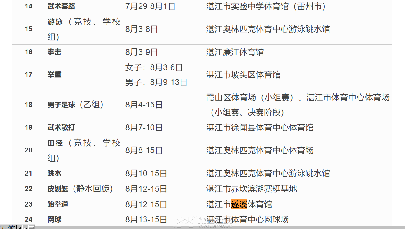 QQ��ͼ20231225205733.png