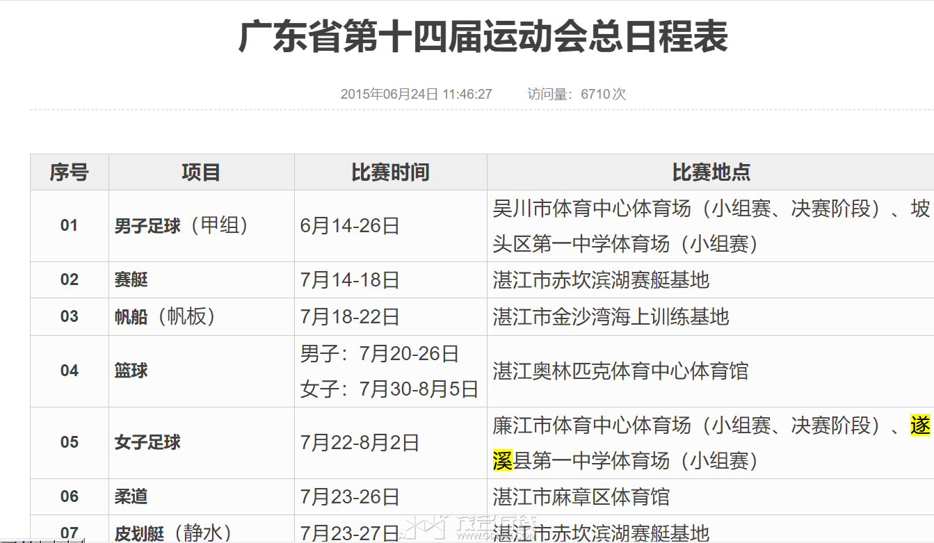 QQ��ͼ20231225205742.png