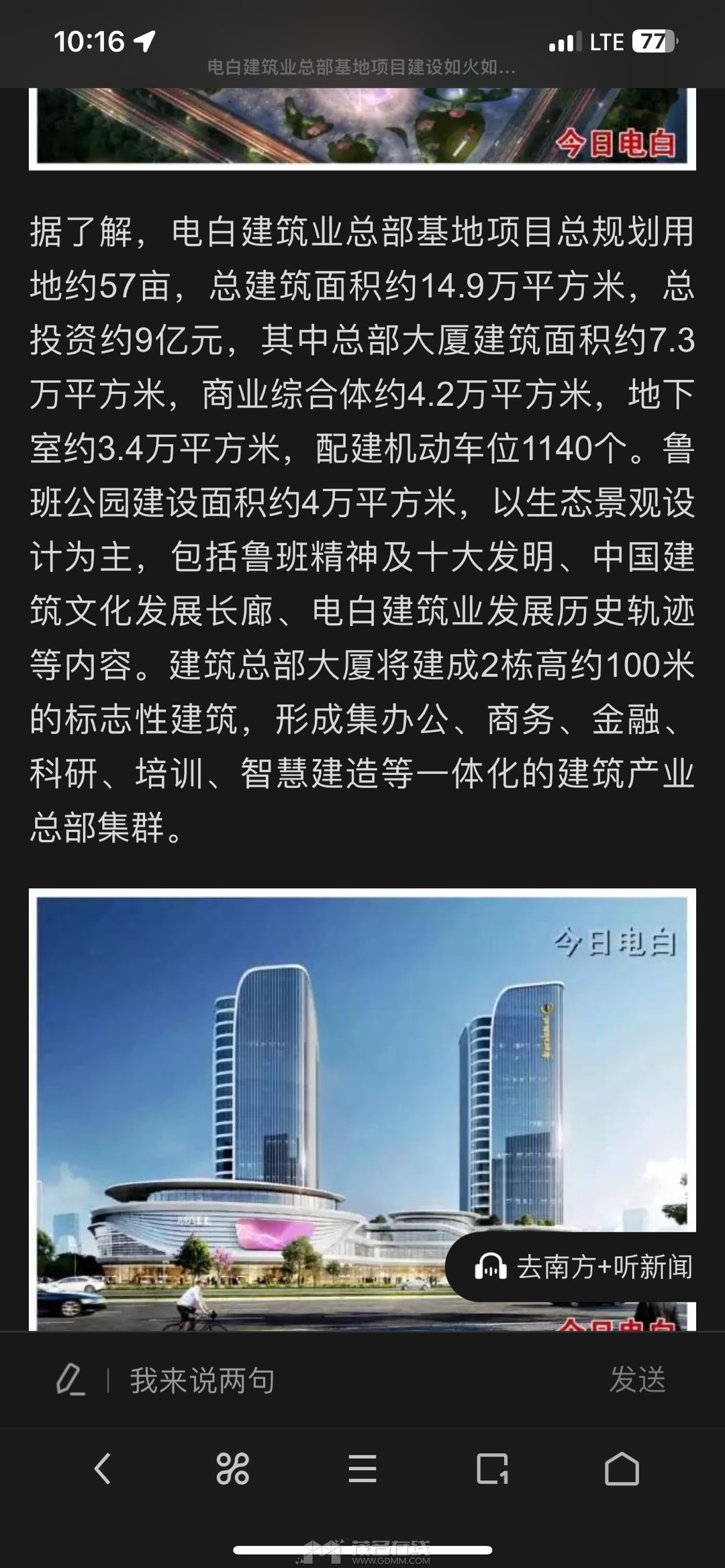 20231226122221front1_0_3279141_FlHsNbXx28smN-omYU86BORsCj7V.jpg