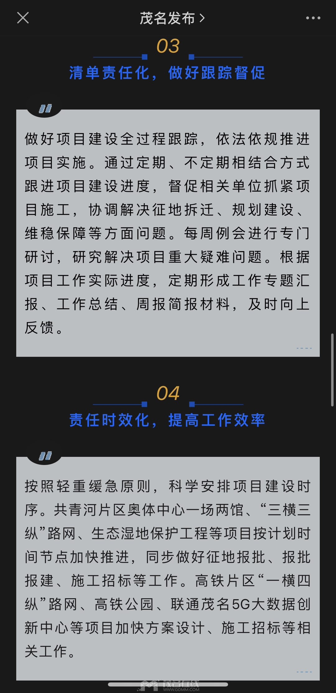20231226221523front1_0_3353837_FqhU1R04htxD3NXuBhuFm8OYih_a.jpg