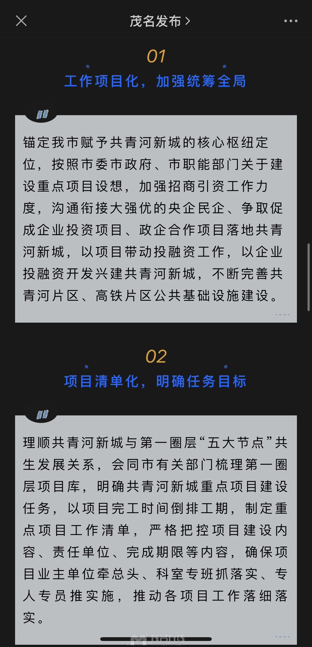 20231226221523front1_0_3353837_FtiST_iMpWiX9t3xaMGgC7ngIosu.jpg