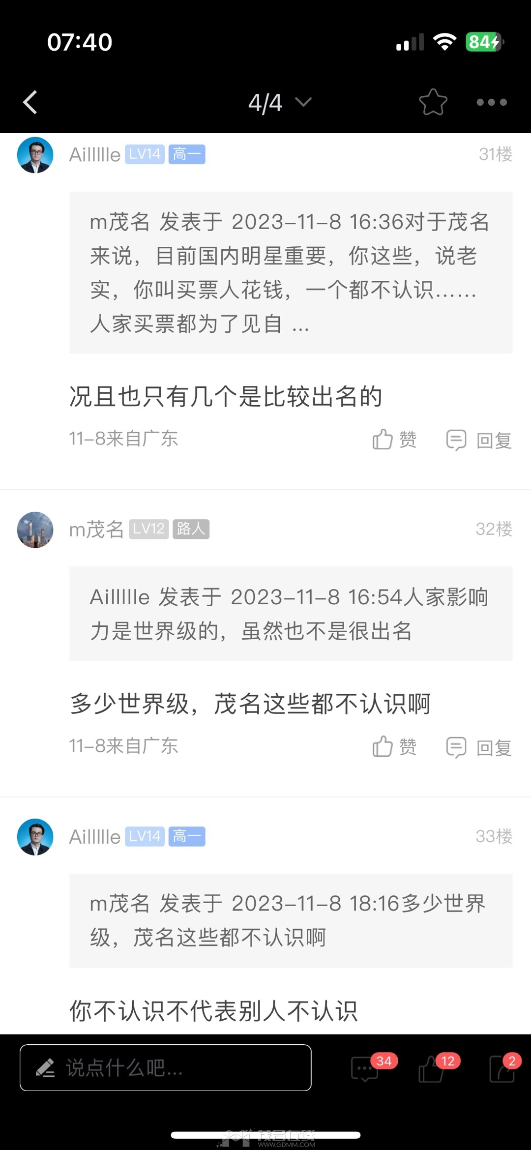 20231227074122front1_0_3341987_Fj2pEI0vs1l1_PUiQL0cMm2bXZUN.jpg