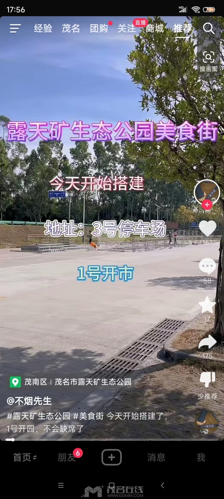 ΢��ͼƬ_20231227175946.jpg