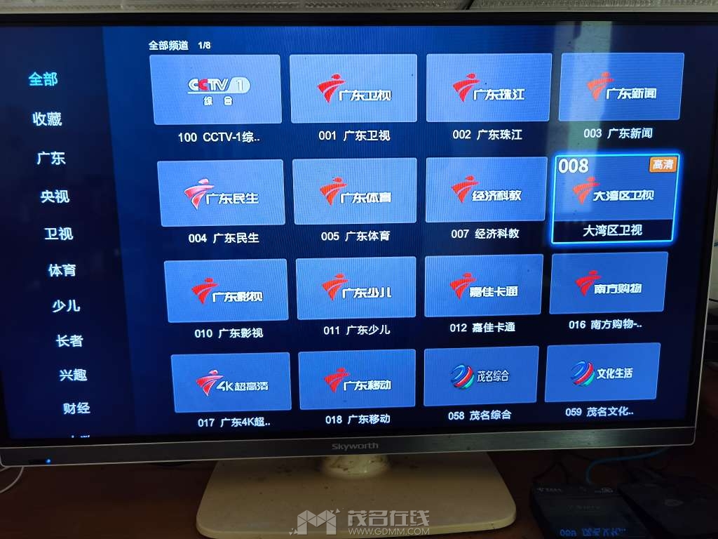 20231228115648front2_0_3299675_Fg44Qff8_h_sxsI3Q3c7WmhNJf81.jpg
