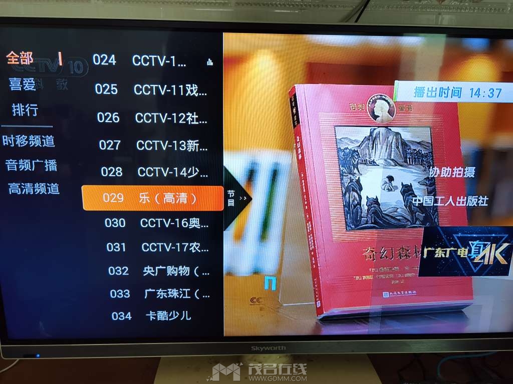 20231228120255front2_0_3299675_FukYdbg6AGF1NtW0d_8XxT3Tg-vN.jpg