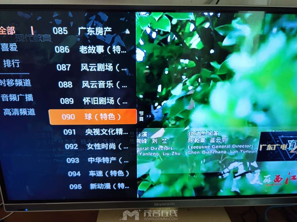 20231228120254front2_0_3299675_Fk7tUaU1BFKu7yspzuGCB4j5lL5K.jpg