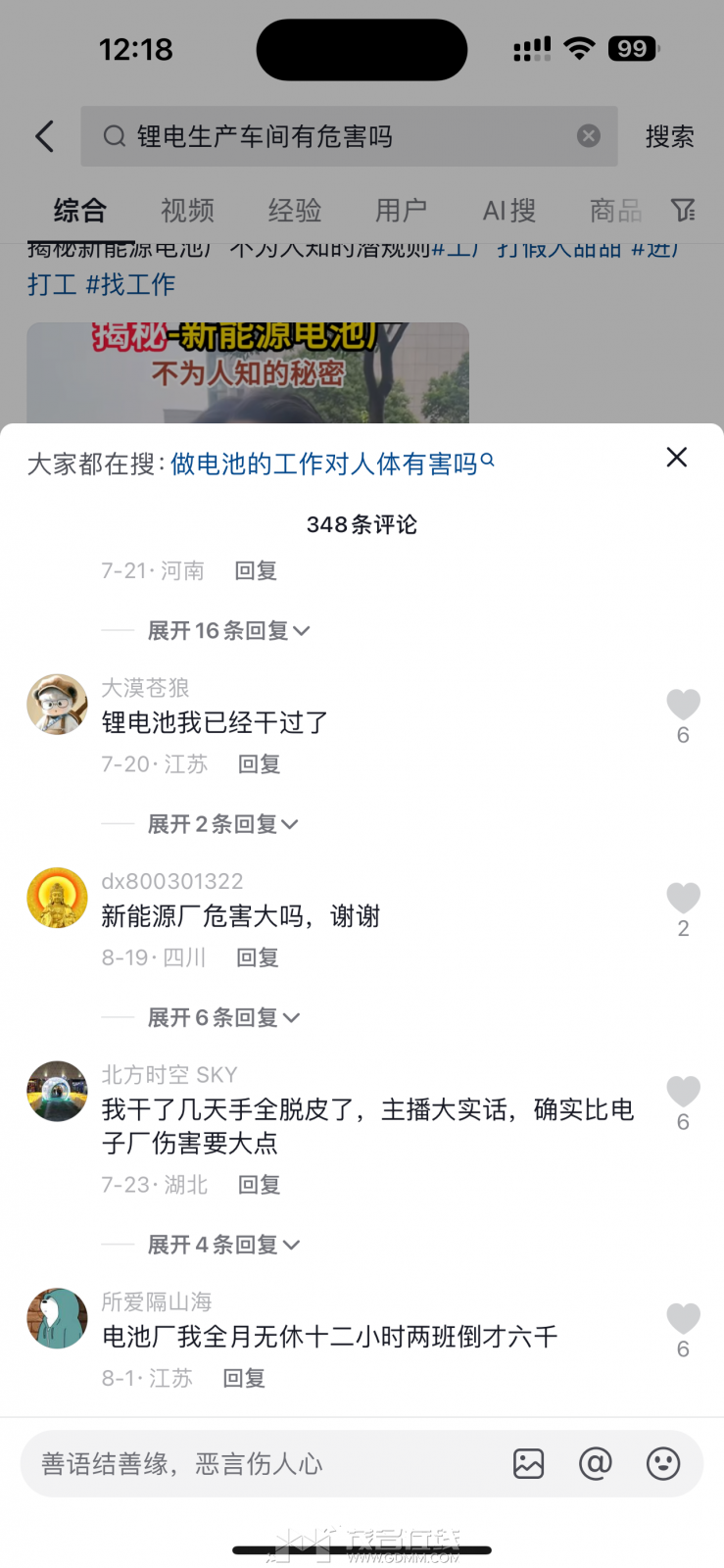 IMG_0227.png