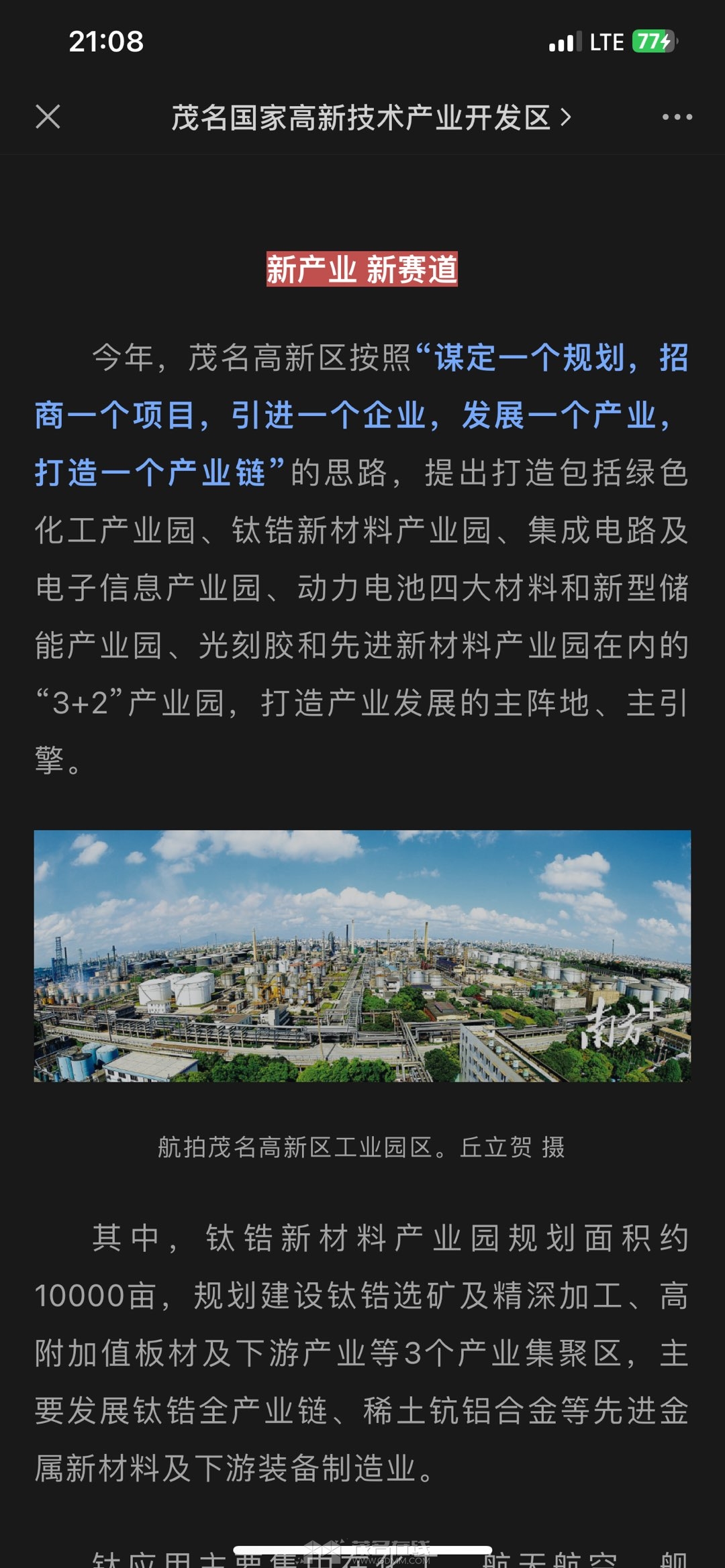 20231228210940front1_0_3279141_Fq1KJATyeDUUCyrGBkBD-B_49KST.jpg