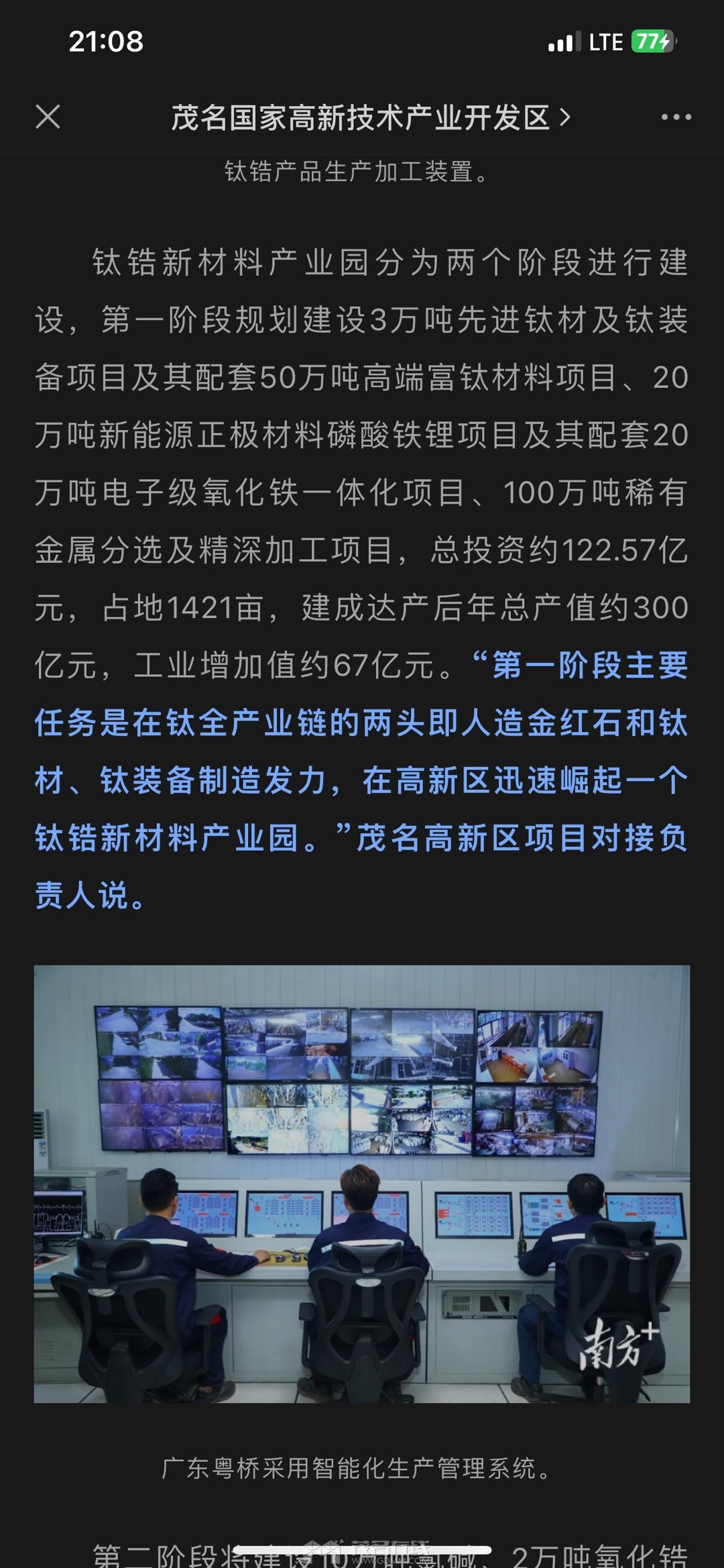 20231228210940front1_0_3279141_FhzBoslB5JFH32df-GkEMD9JnAIS.jpg