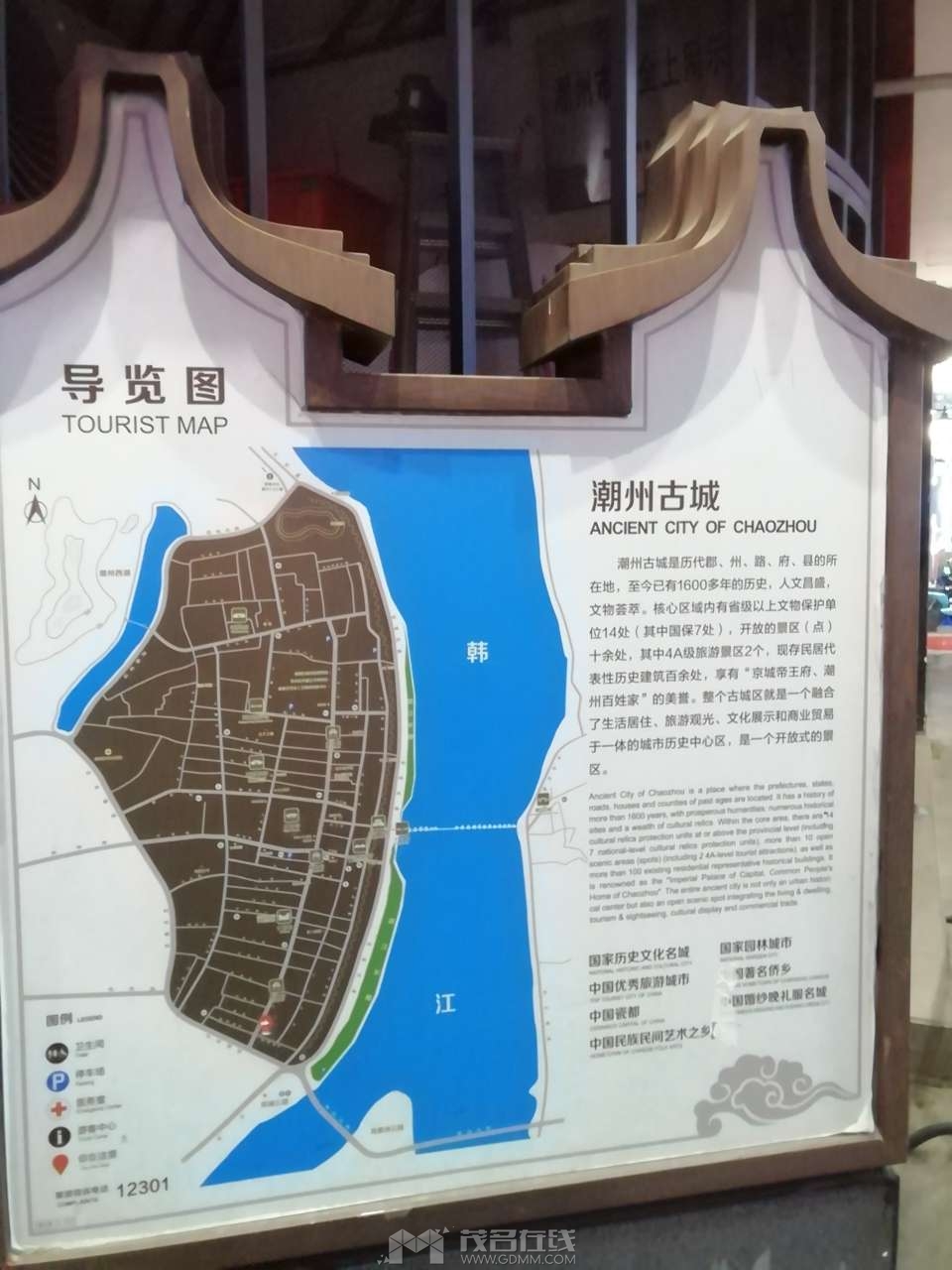 20231228221946front2_0_3257948_FidJdpy4EanTqA1QVd4V7zJXz7pD.jpg