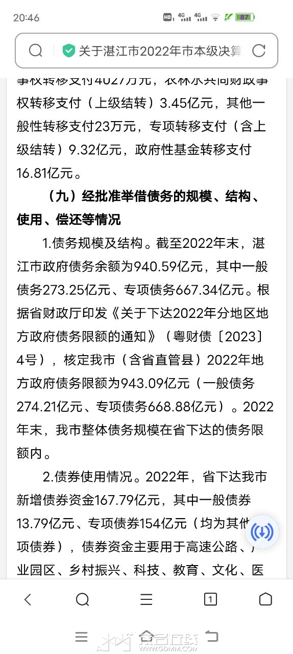 20231229193307front2_0_3356129_Fm0ys4LS4g-WKw4D_EK94TXk2T5E.jpg