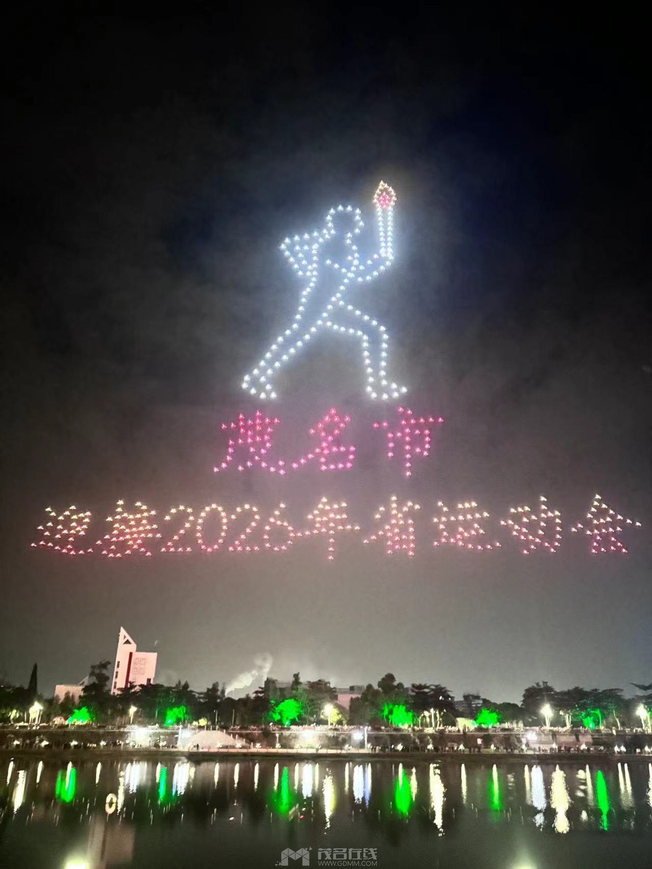 20231229225206front1_0_337662_FsEvWwLRPff8-z7YN1MKb-6xmDJ7.jpg
