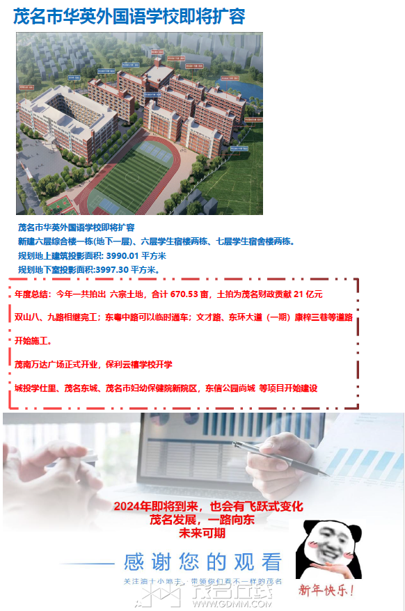 ΢��ͼƬ_202312292003151.png
