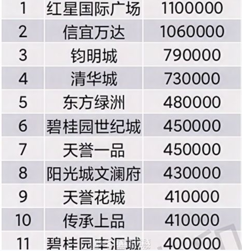 QQ��ͼ20240101082519.png