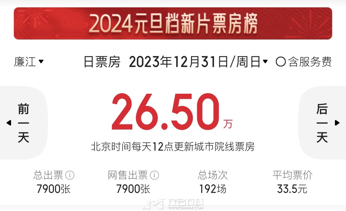 20240101085239front1_0_3360836_Fj3-1CDtqFqKcQCWtSTqvTYoMBMP.jpg