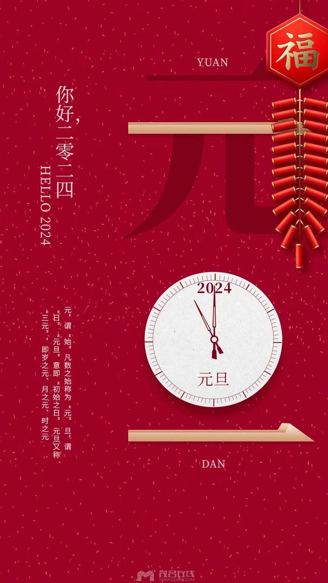 20240101103506front2_0_3300637_FjMrmoXeI2ajEK6JyBTomSvWMx8v.jpg