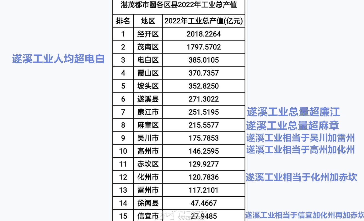 QQ��ͼ20240103131230_����.jpg