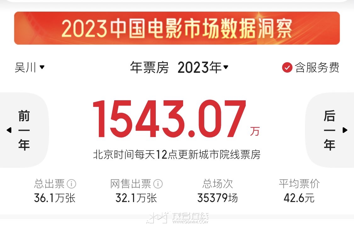 20240104093513front1_0_3360836_FqFYom_giNh6K8_T62fIweHqNO__.jpg