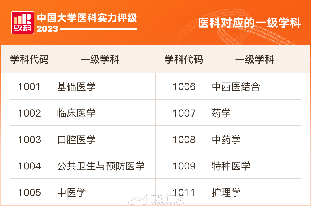 20240106112418front2_0_3247700_Fjlrmj-tPTgji-C5xpj1aW_Iz2Xn.png