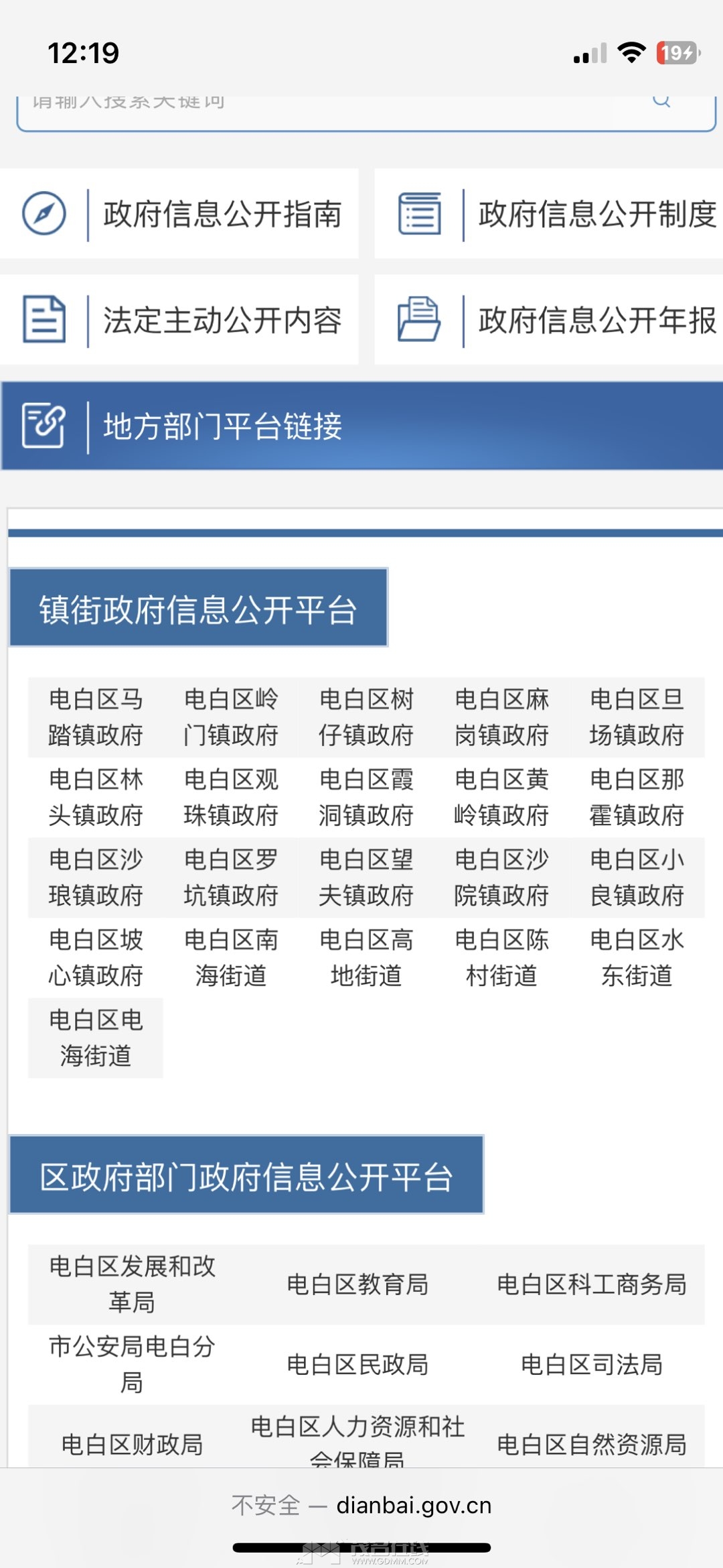 20240106122040front1_0_3269030_FnnL_Mbs49sEqdXDiM1JKspuMAUy.jpg