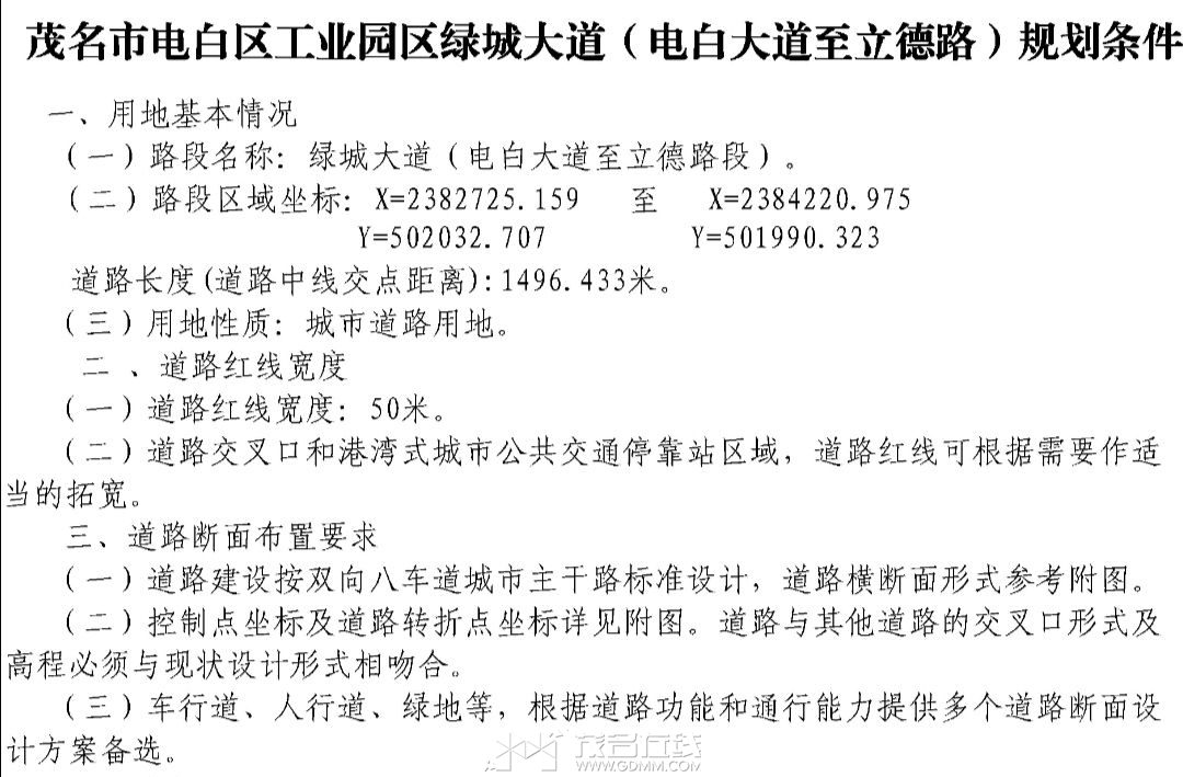 20240106164301front2_0_3269530_Fr5v50w_tS9Q_UioH9Ep39hn9EZt.jpg