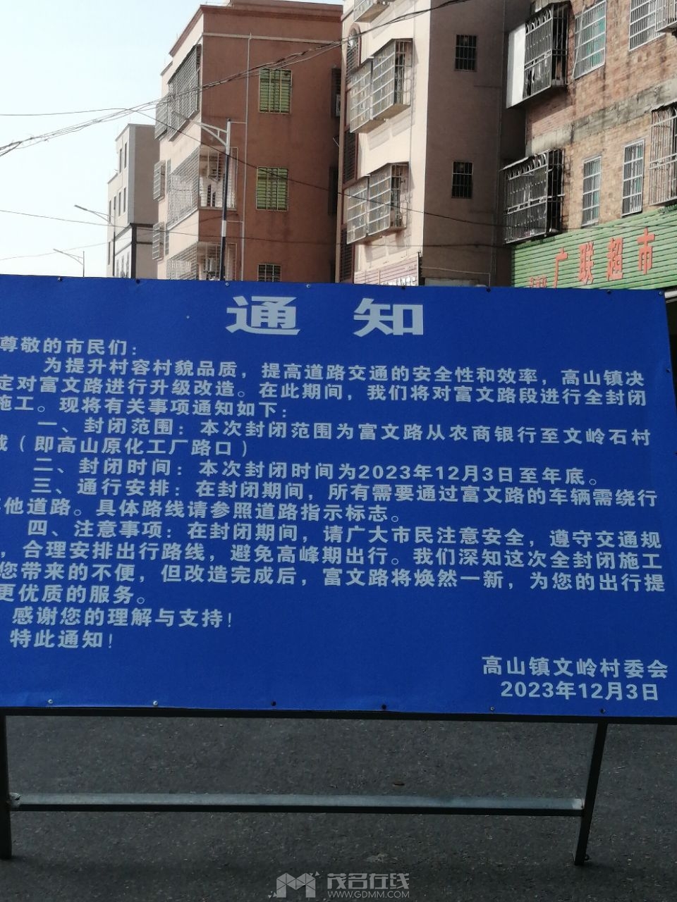 20240106212127front2_0_1016794_Fh0TwLp6tEpcktsbuV4aLDgECDsN.jpg