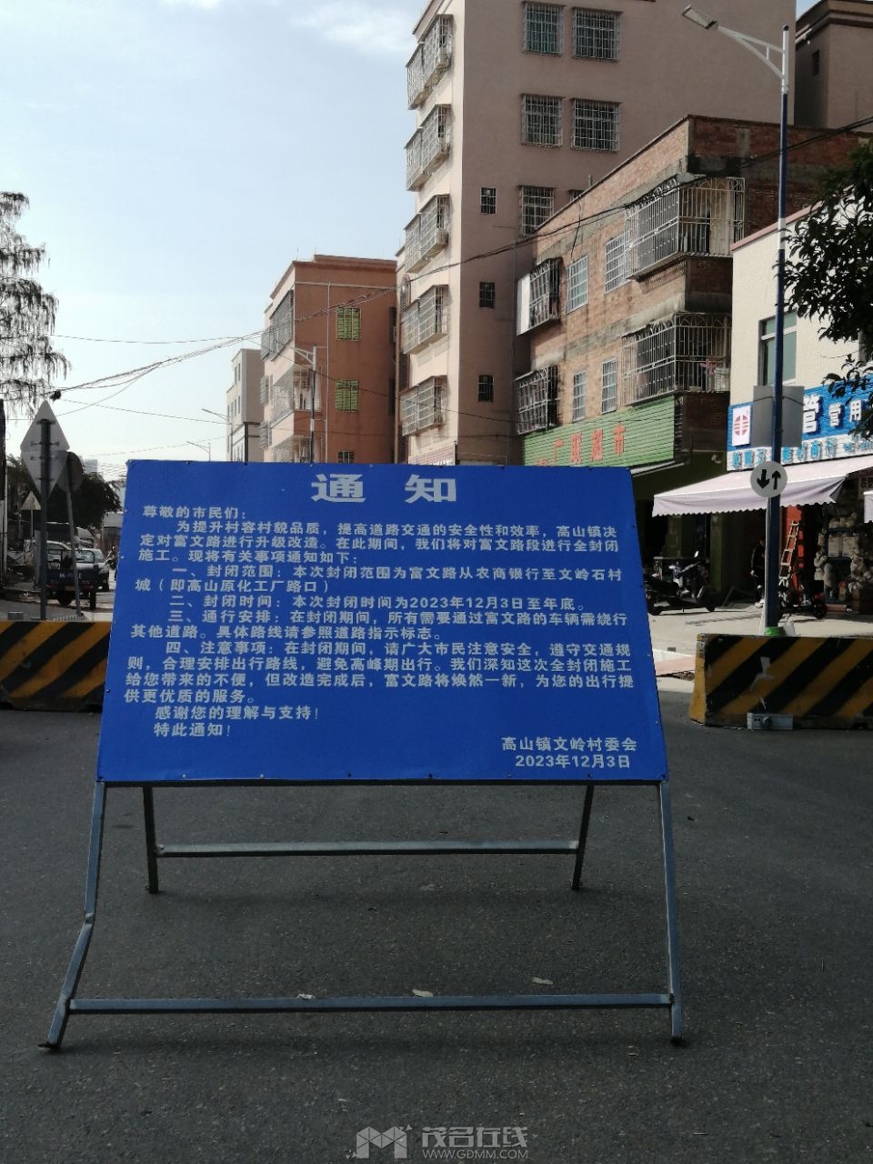 20240106212127front2_0_1016794_Fr8dqa7ECsCl-ybjBGrdvCJJnDFT.jpg