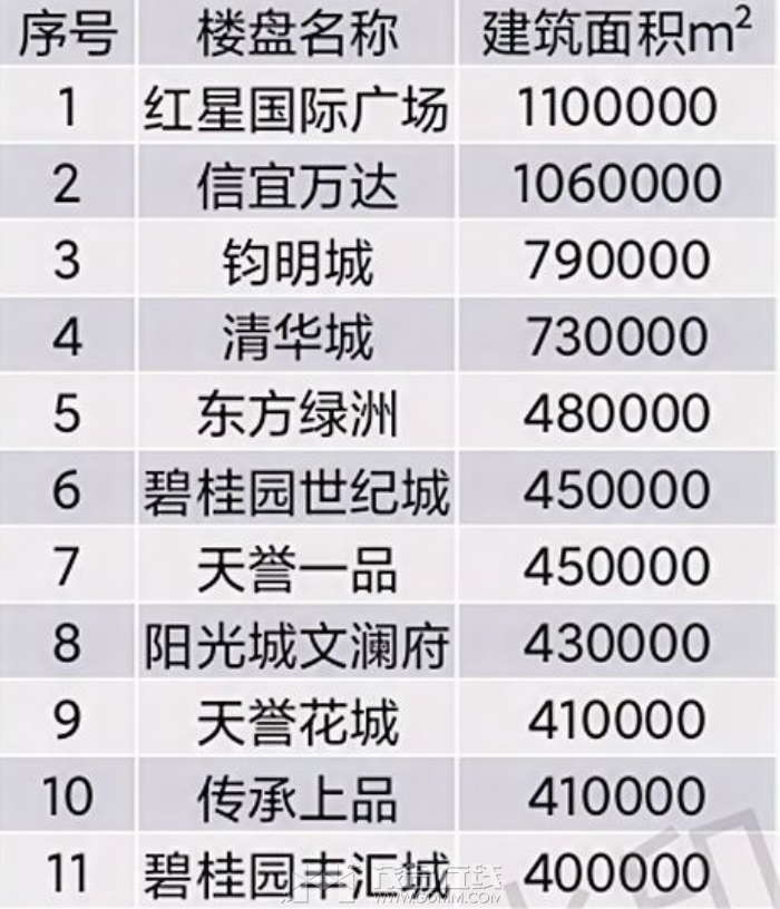 QQ��ͼ20240107154805.png