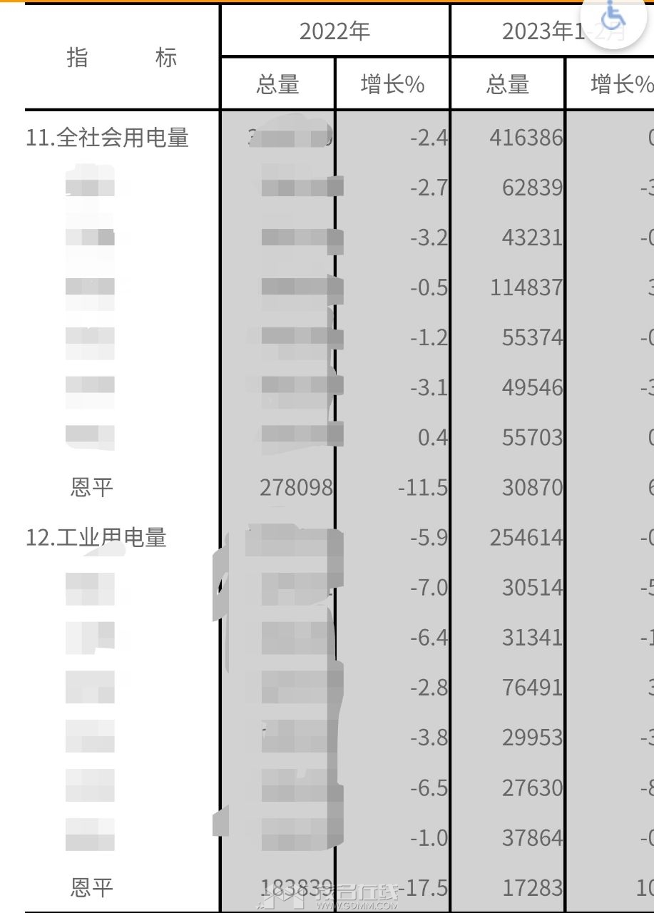 20240109090025front2_0_3366297_FtkvCGplMD7sKXQg_6dEmcvp_klV.jpg
