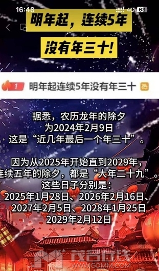 ΢�Ž�ͼ_20240110164926.png